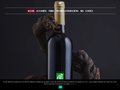 Détails : Appréciez le goût unique du Château Devise d'Ardiley, grand vin de Bordeaux