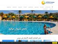 Détails : booking tunisie votre e-booking au meilleur prix